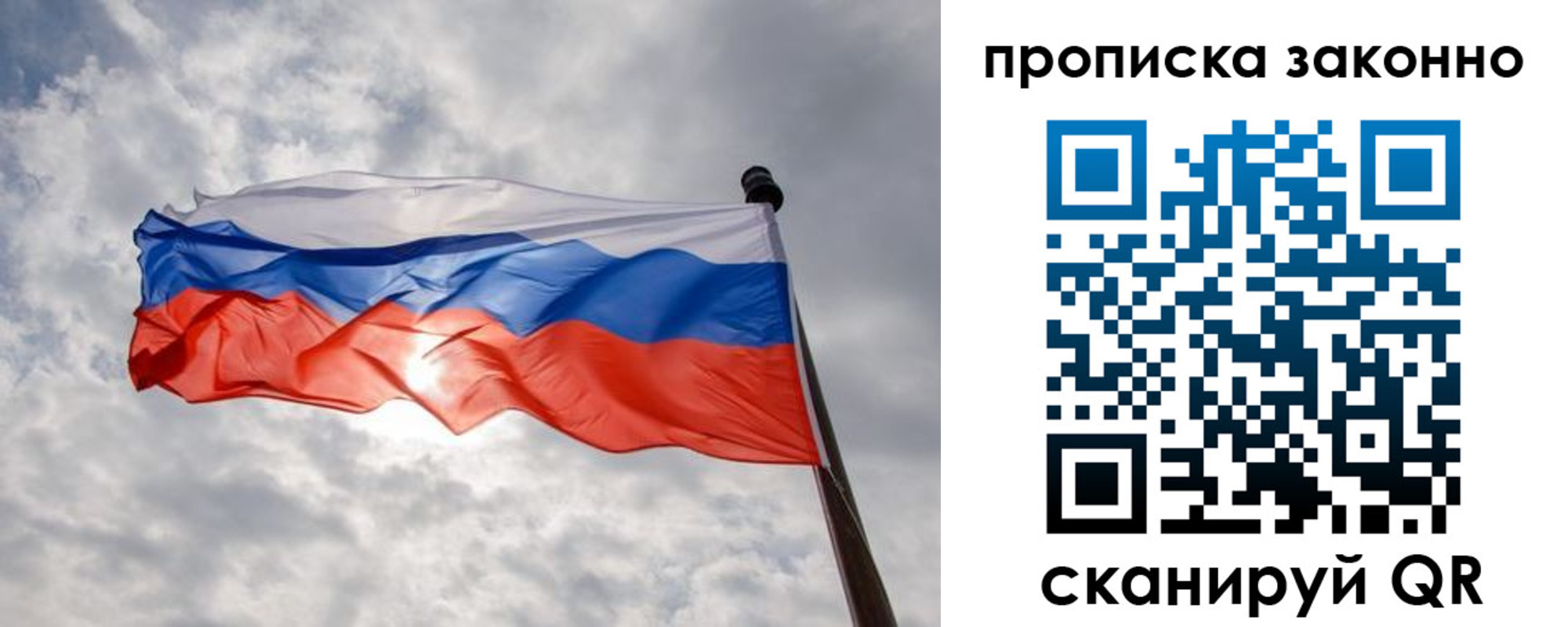 временная регистрация поиск в Кунгуре